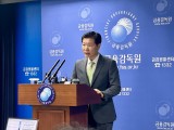 금감원 “은행권 부동산 대출 쏠림, 경제성장 저해…이사회가 균형 잡아야”