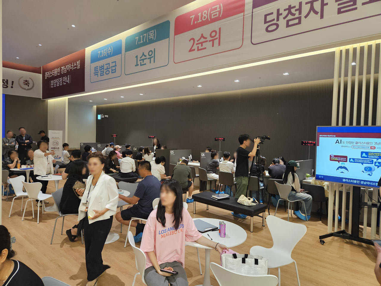 클러스터용인 경남아너스빌 분양 열기.