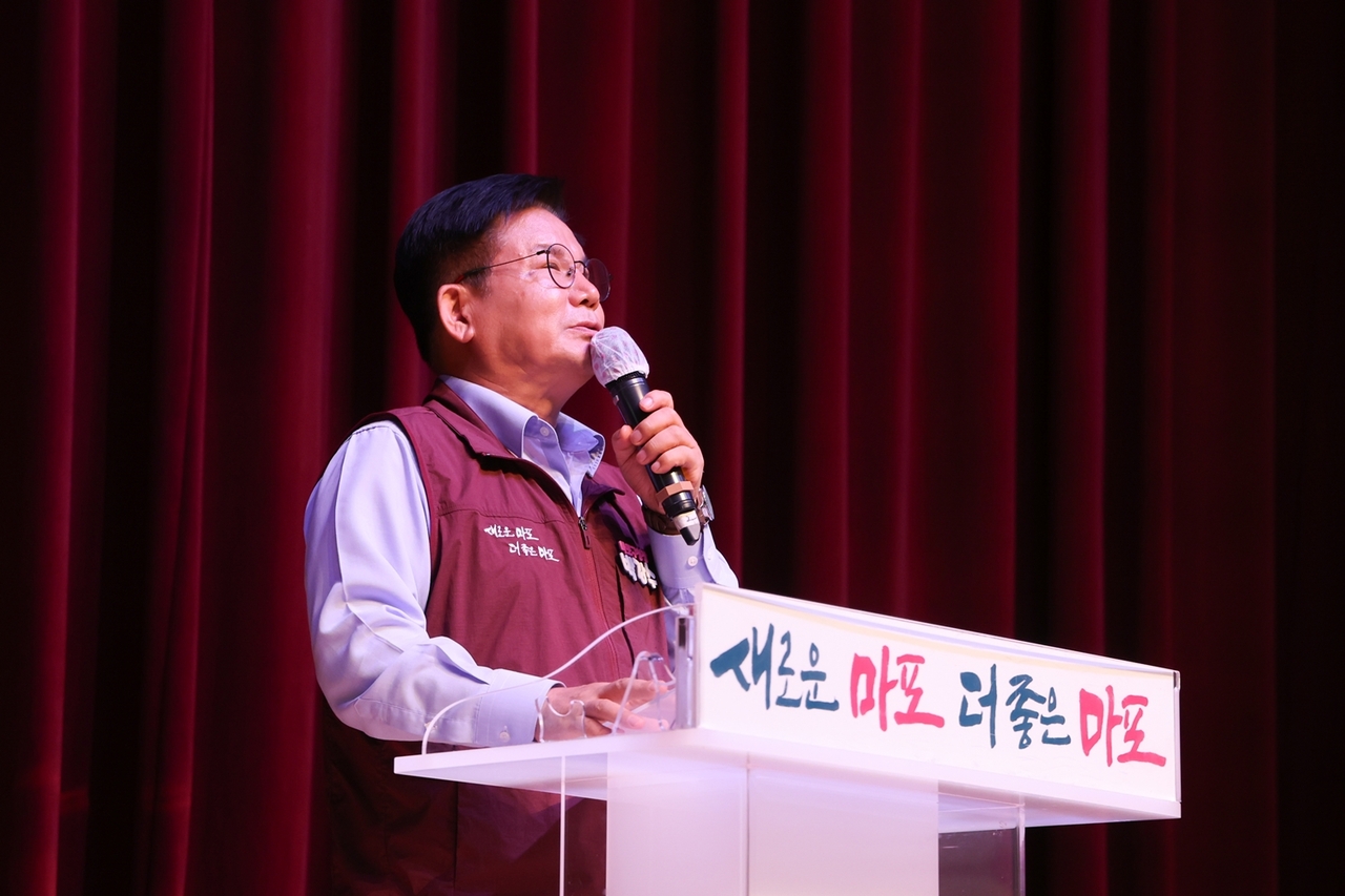 박강수 마포구청장 토토사이트 벤츠 인사말