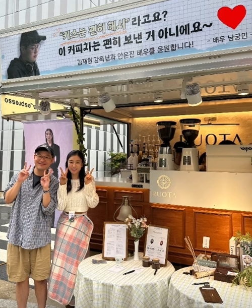 사진=안은진 채널
