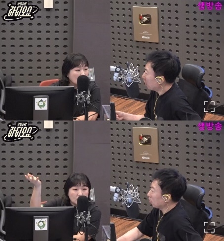 사진=KBS 쿨FM ‘박명수의 라디오쇼’ 캡처