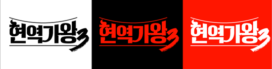 사진=크레아 스튜디오 제공
