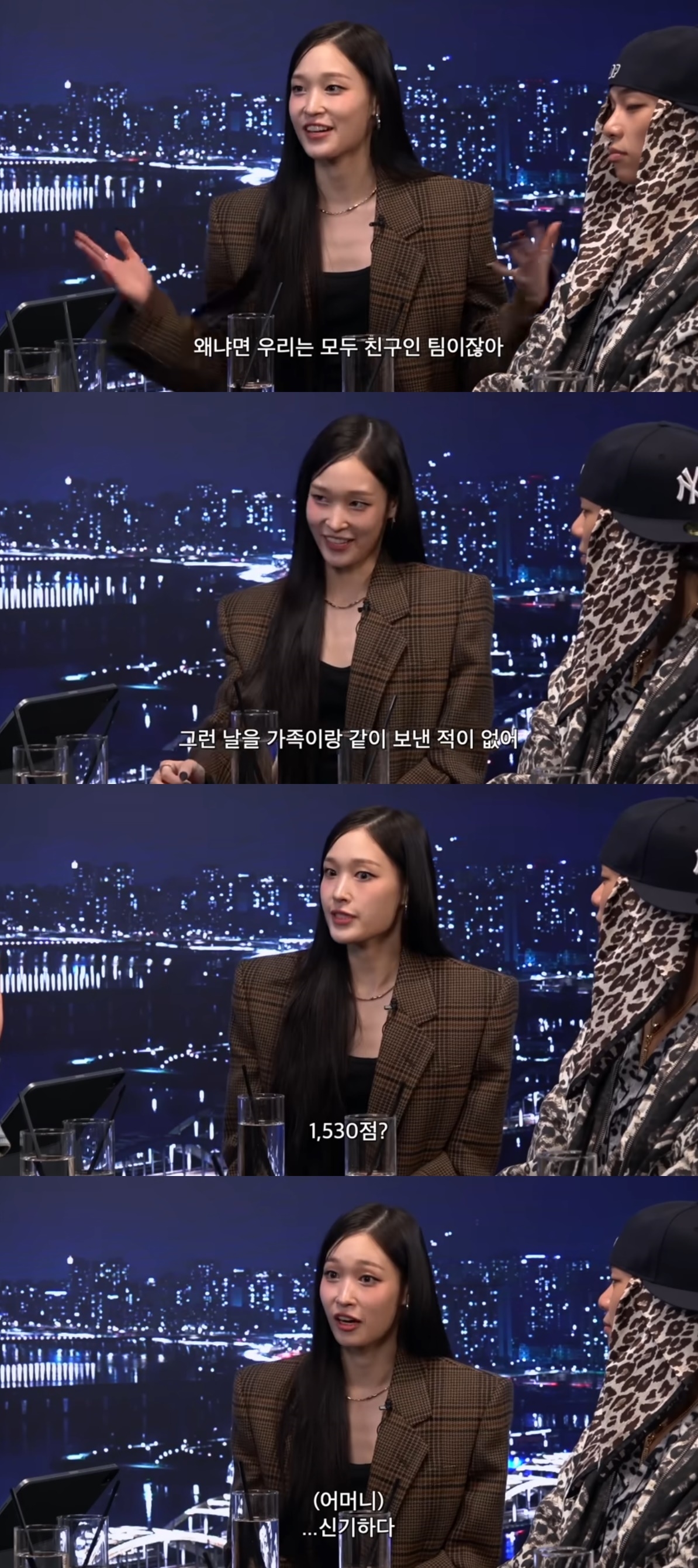 사진=유튜브 채널 ‘피식대학’ 캡처