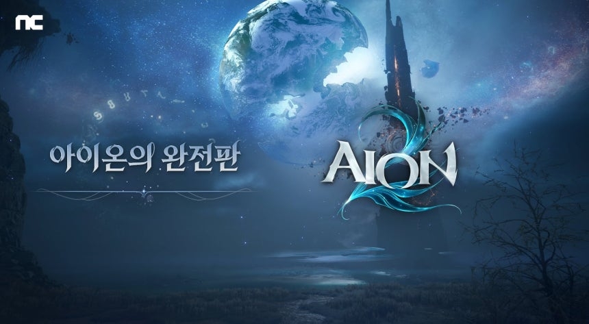 엔씨소프트 최대 기대작 ‘아이온2’ [사진, 엔씨소프트]
