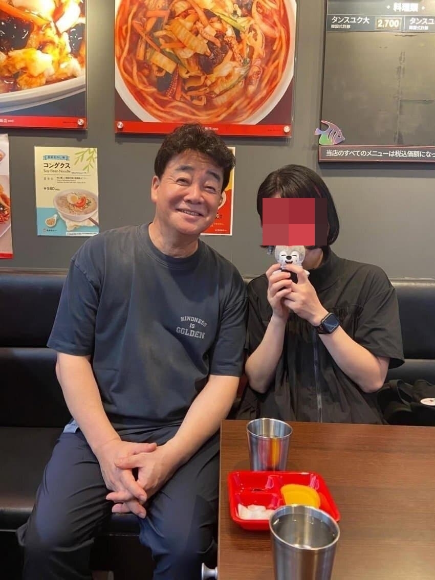 온라인 커뮤니티