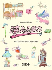 Illit to debut in Japan in September