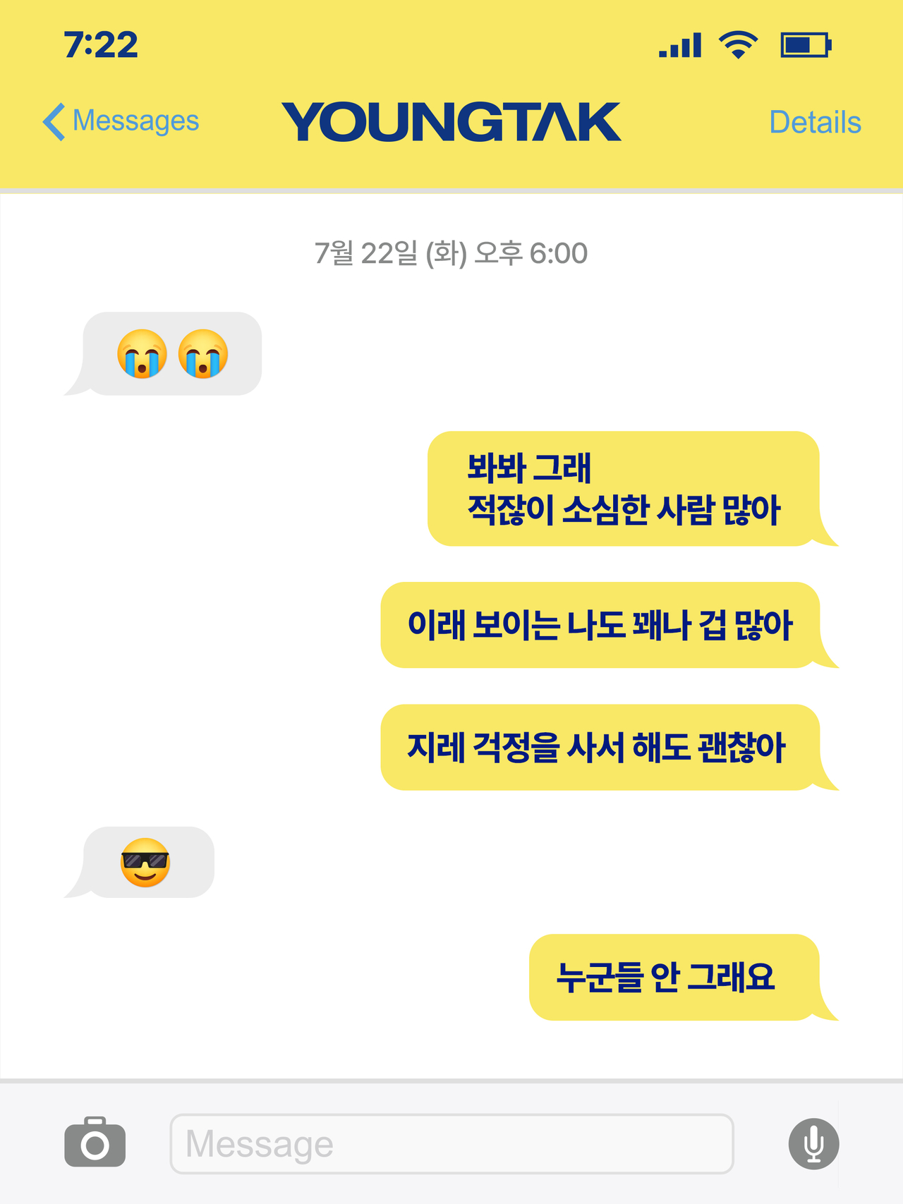 사진제공=어비스컴퍼니