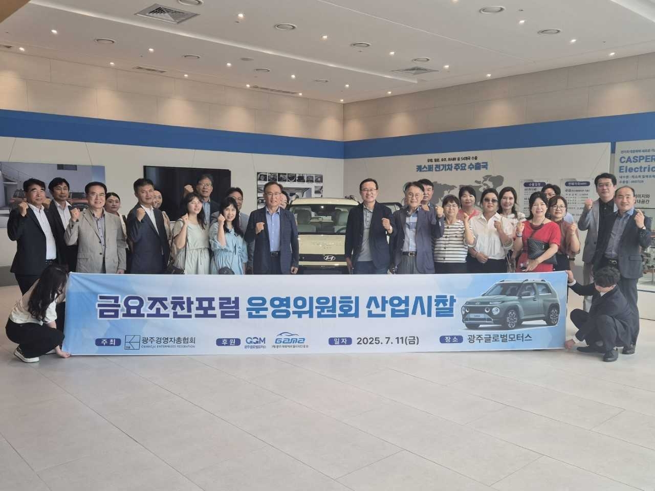 이번 시찰은 ‘전기차 생태계를 직접 보다’라는 주제로 지역 제조업의 혁신을 이끌고 있는 현장을 직접 체험하고 미래 비전을 공유하는 자리로 토토사이트 사고 팔고 토토사이트사 30여명이 참석했다.