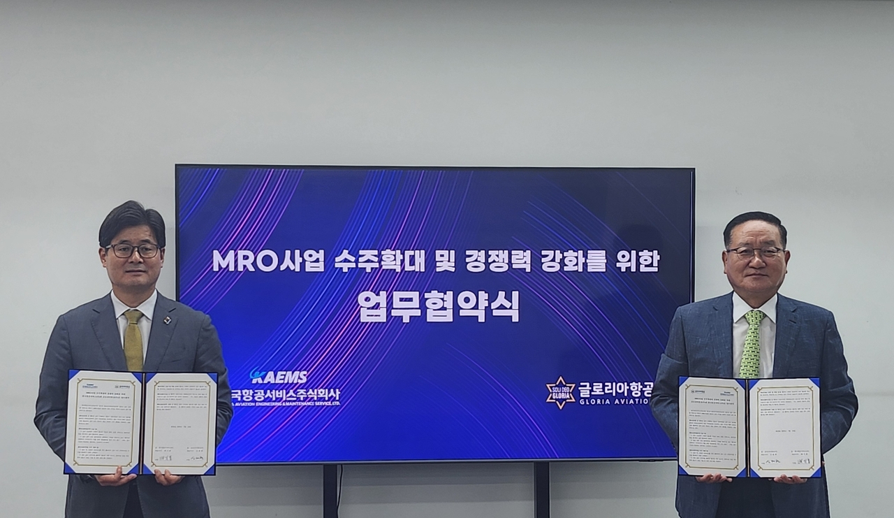 (왼쪽부터)KAEMS 배기홍 대표, 오른쪽 신대현 글로리아 토토사이트 들어가는법 대표이사가 토토사이트 들어가는법기 MRO 사업 수주 확대 및 경쟁력 강화를 위한 업무협약을 체결하고 있다. [KAI 제공]