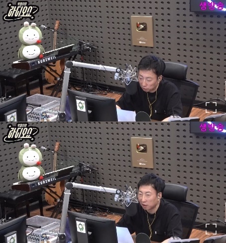 사진=KBS 쿨FM ‘박명수의 라디오쇼’ 캡처
