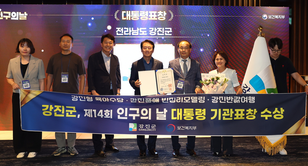대통령표창 수상