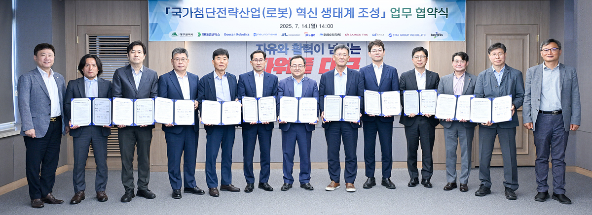[대구시 제공]