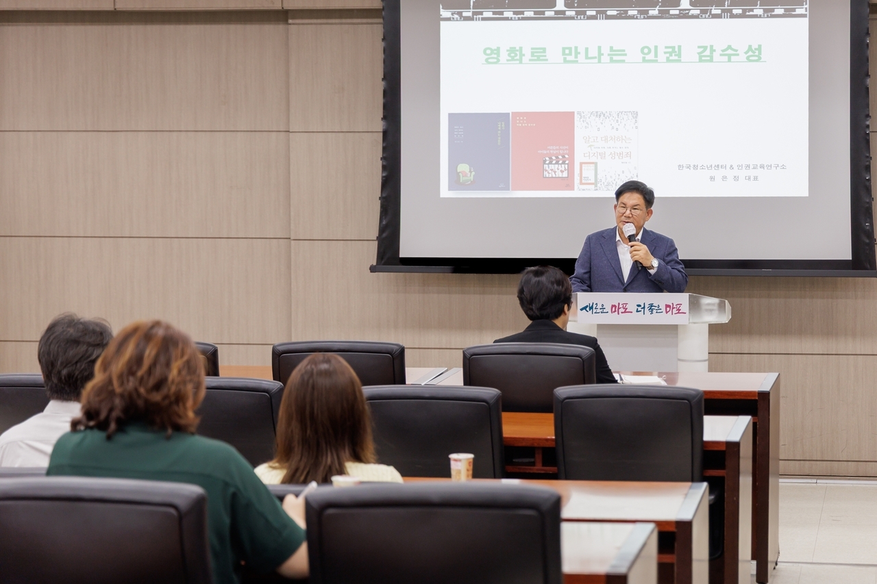 사설토토 교육