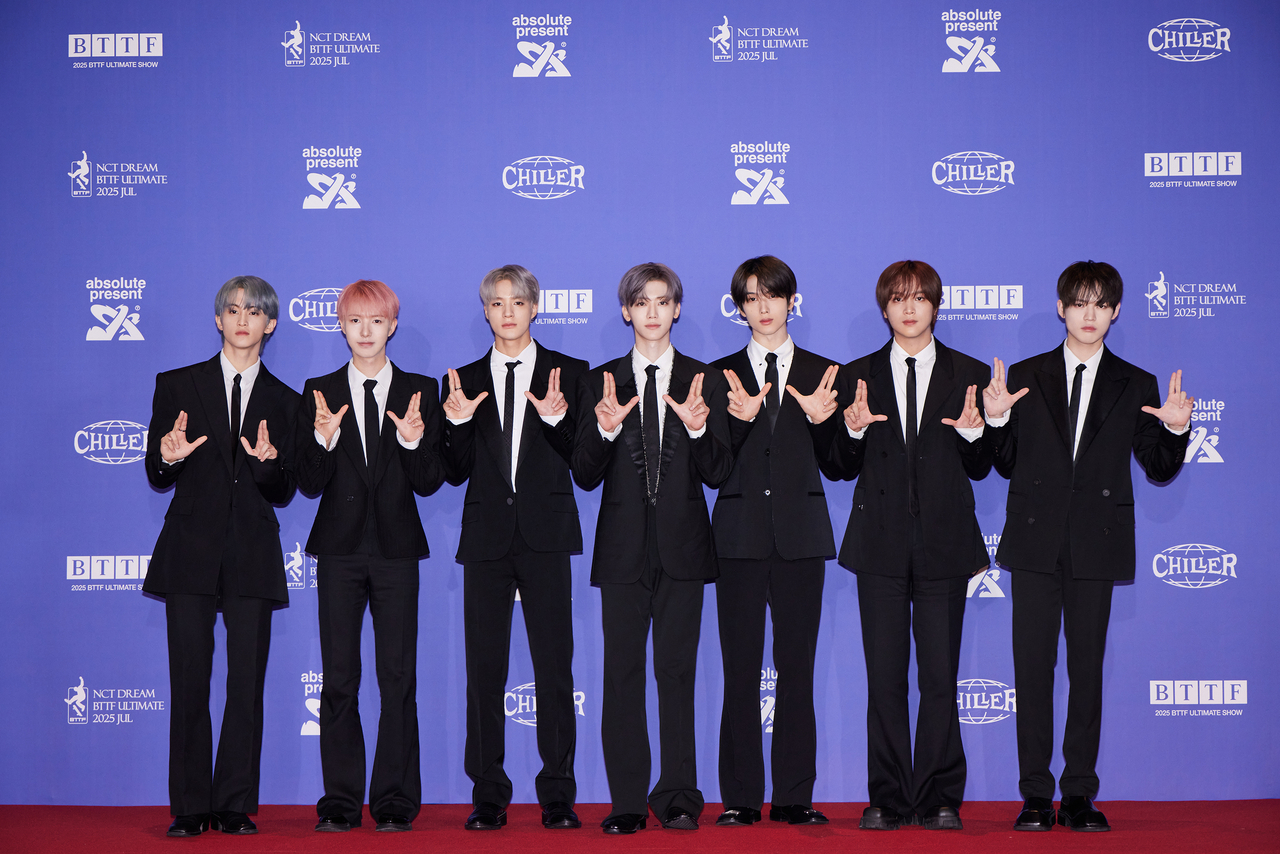 NCT DREAM/사진=SM