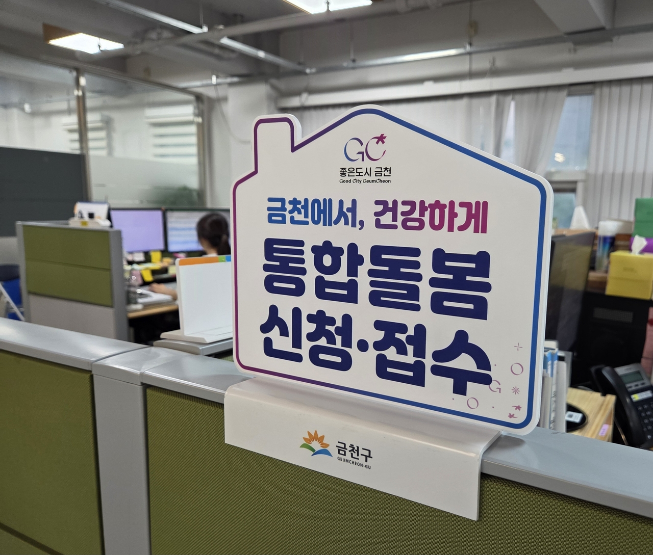 통합토토사이트 통장 묶는법 접수창구