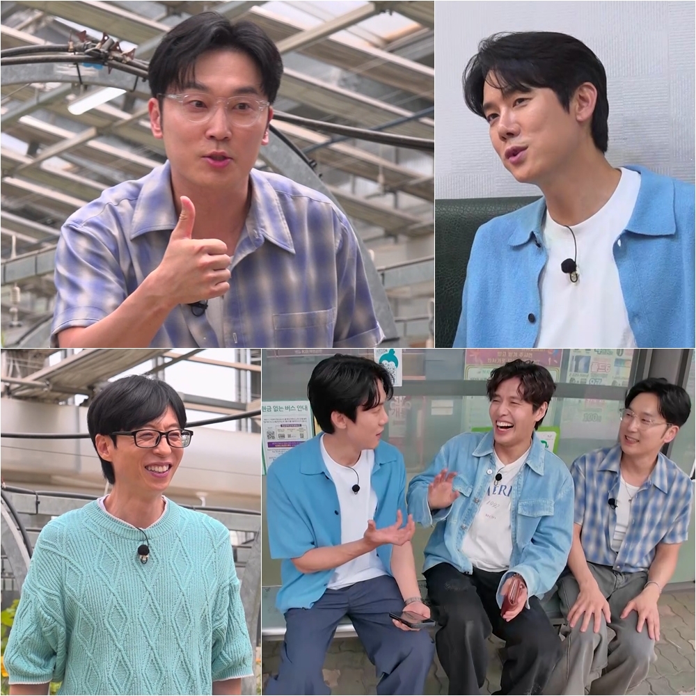 사진=SBS 예능 ‘틈만 나면,’