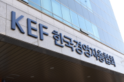 경영계 “민주노총 총파업은 불법 정치파업…지금이라도 계획 철회해야”