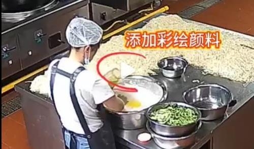 집단 납골드문 토토사이트 추천 사건이 발생한 중국 유치원의 급식 조리 장면. [중국 매체 펑파이신문 동영상 캡처]