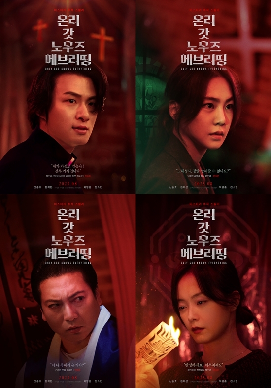 사진=트리플픽쳐스 제공