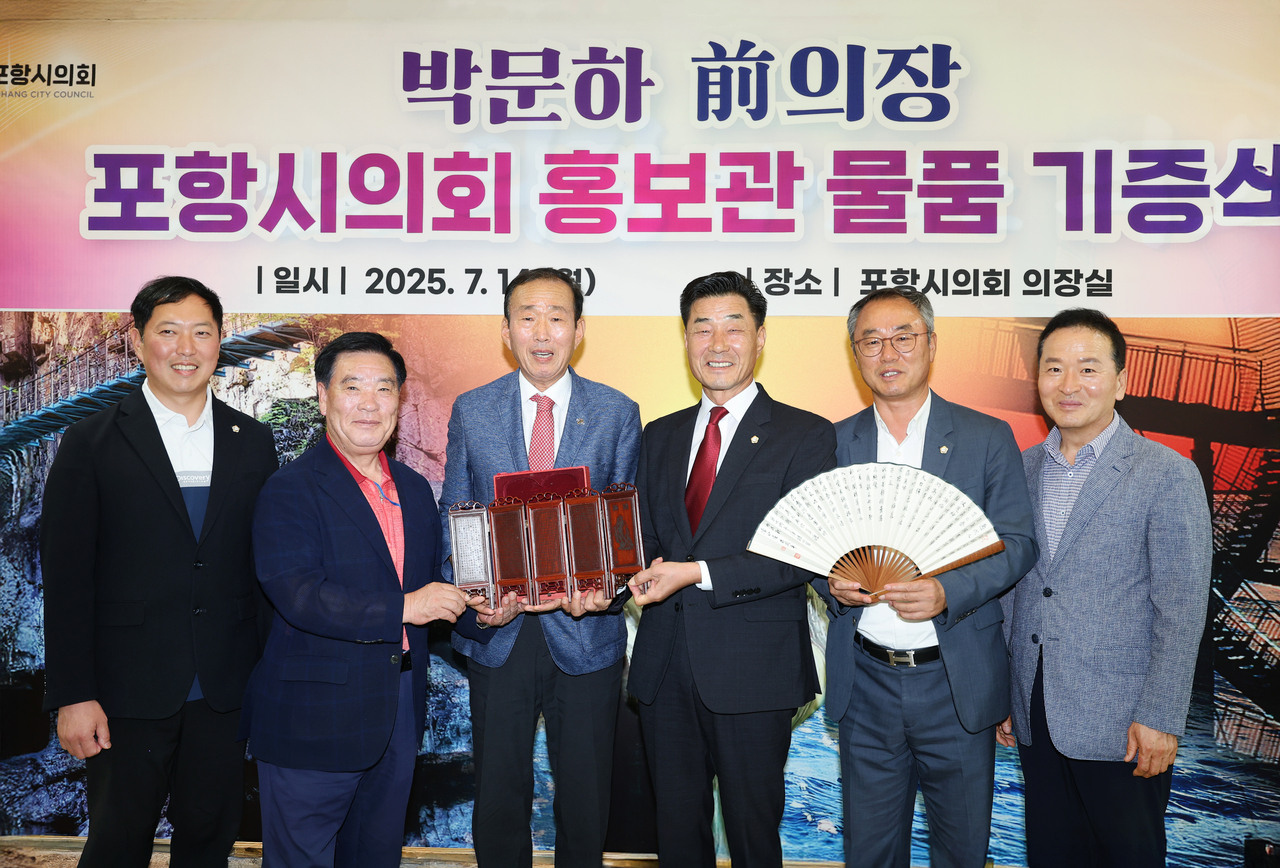 박문하(왼쪽 세 번째) 전 포항시토토사이트 토토카페 의장이 14일 오후 자신이 소장하고 있던 물품을 김일만 포항시토토사이트 토토카페 의장에게 기증한 뒤 참석자들과 함께 기념사진을 찍고 있다{포항시 토토사이트 토토카페제공]