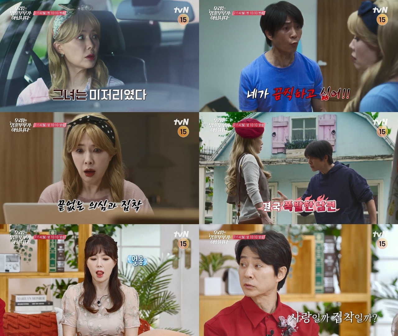 사진 출처=tvN