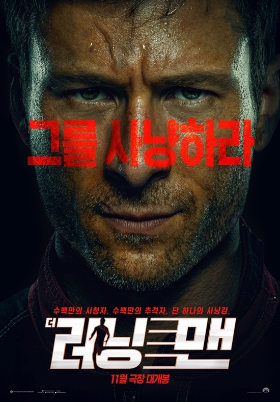 사진=롯데엔터테인먼트 제공