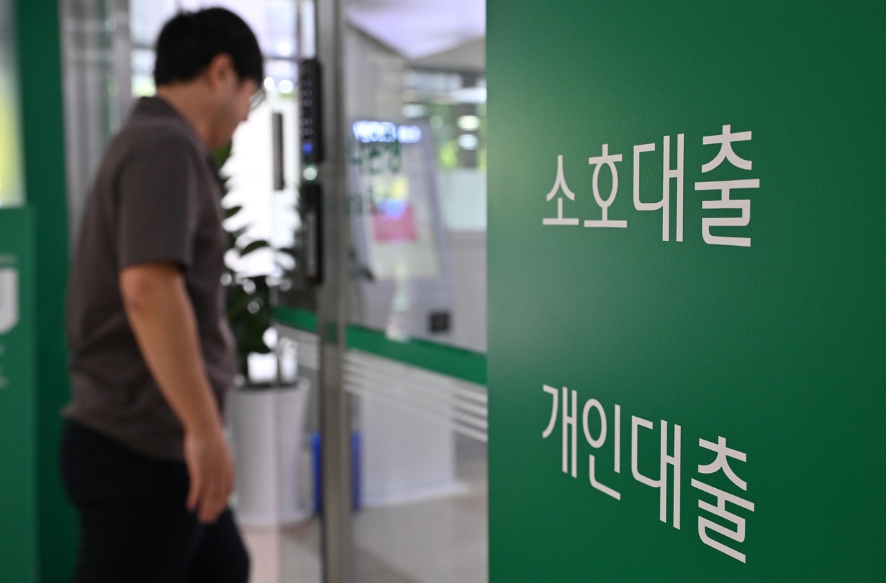 서울 시내의 한 은행 대출 창구 모습. [토토사이트 라이브DB]