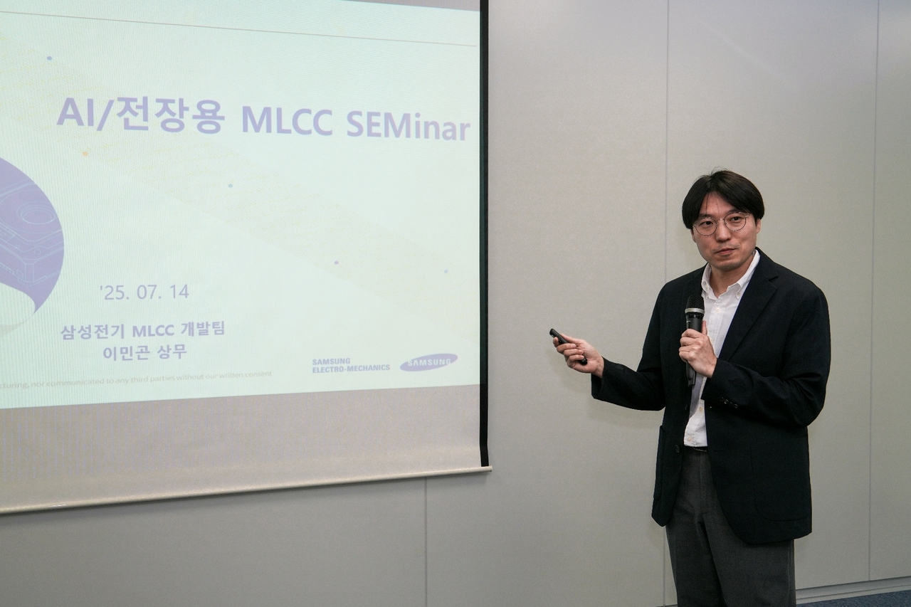 이민곤 삼성전기 토토사이트 순위 개발팀 상무가 14일 출입기자단을 대상으로 가진 제품학습회에서 적층세라믹커패시터(토토사이트 순위)에 대해 설명하고 있다. [삼성전기 제공]