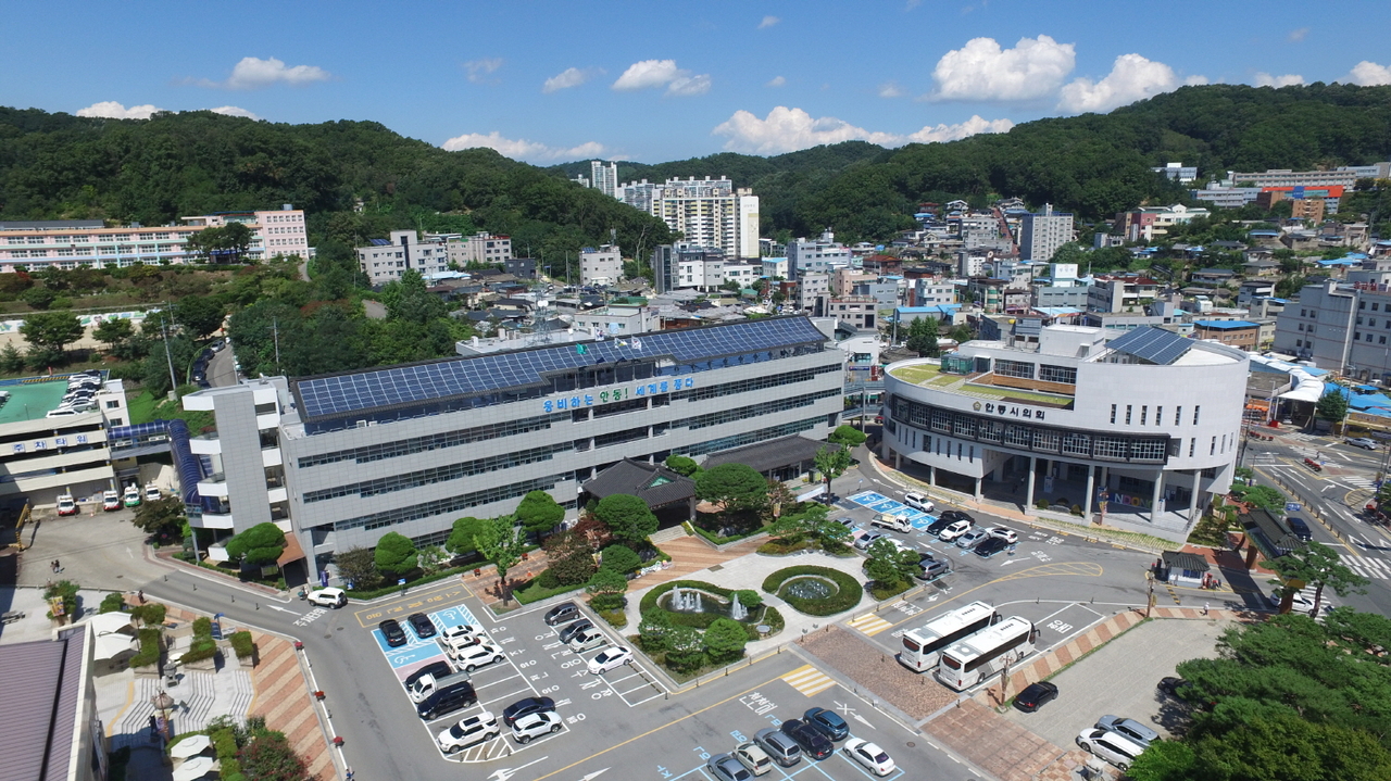 안동시청 전경[안동시 제공]