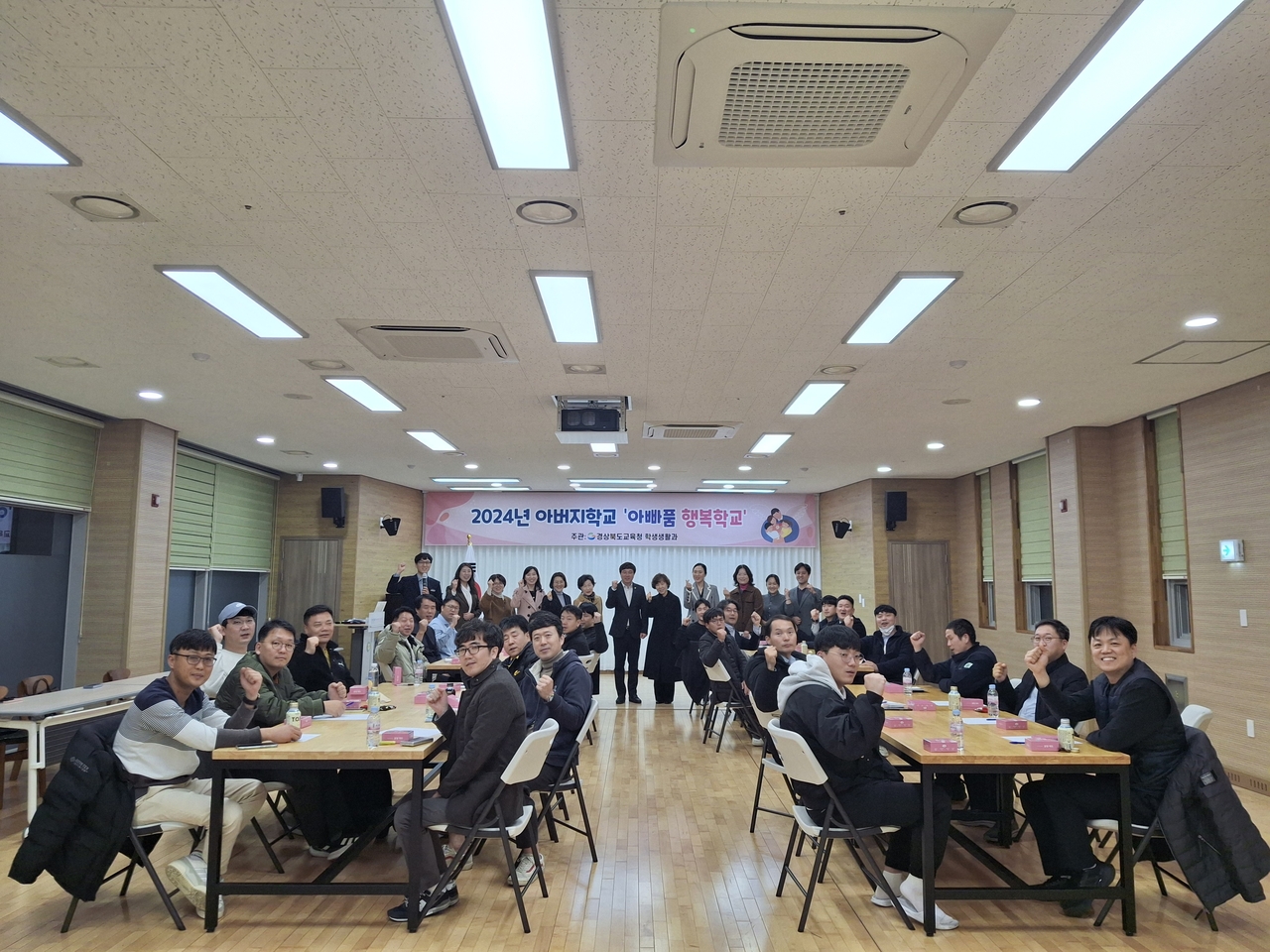해외 토토사이트 순위은 학부모 역량 강화를 위한 ‘3대 핵심 교육 사업’ 본격 추진한다.아버지학교 모습.[해외 토토사이트 순위 제공]