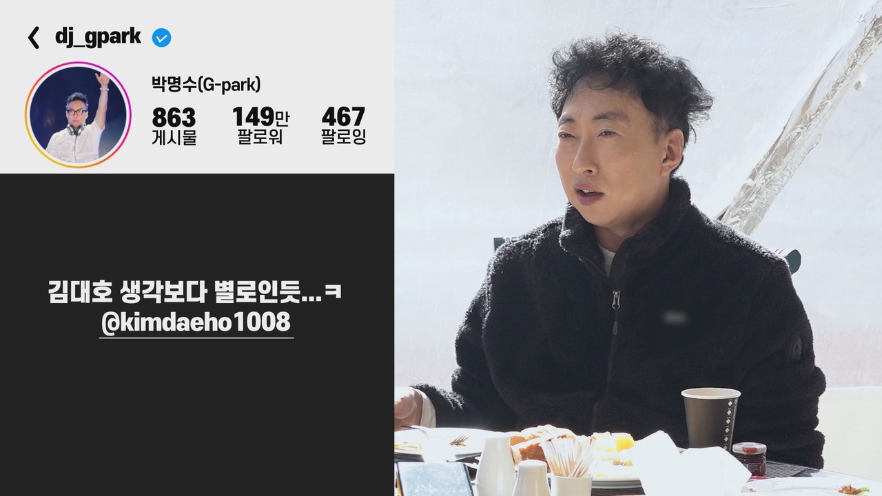 MBC에브리원 ‘위대한 가이드2’