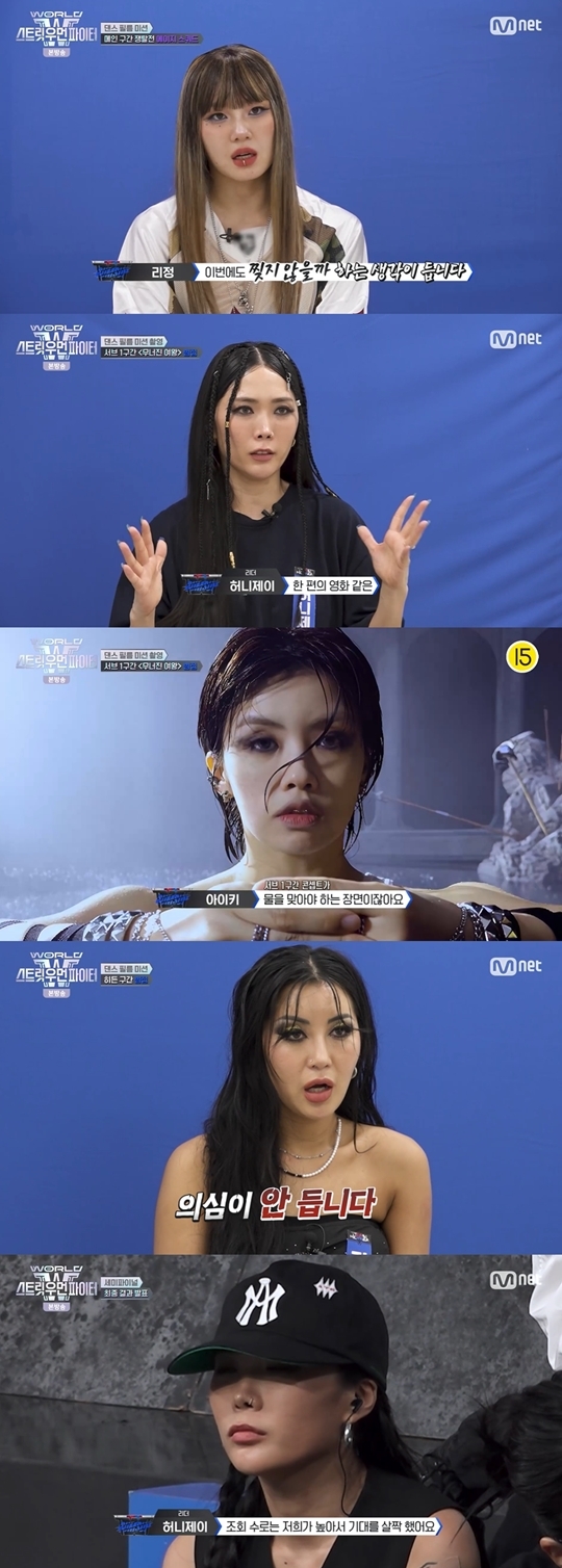 Mnet ‘월드 오브 스트릿 우먼 파이터‘ 캡처