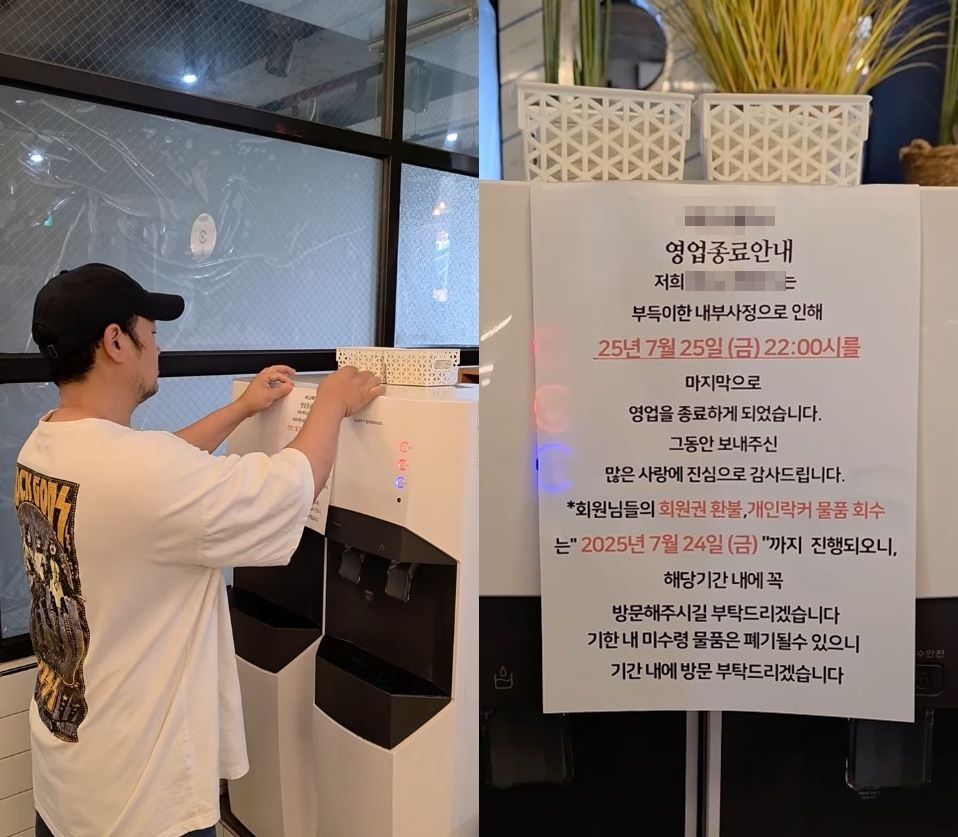 양치승 채널