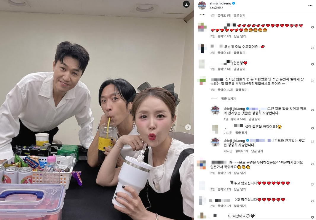 사진=신지 SNS
