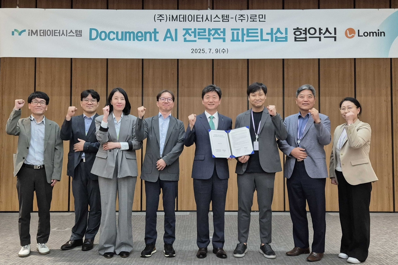 [iM금융지주 제공]