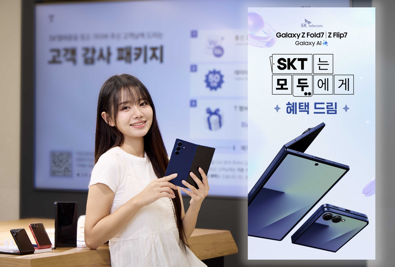 SK텔레콤 모델이 갤럭시 Z 토토사이트 라운더스 사전 예약 혜택에 대해 설명하고 있다.  [SK텔레콤 제공]