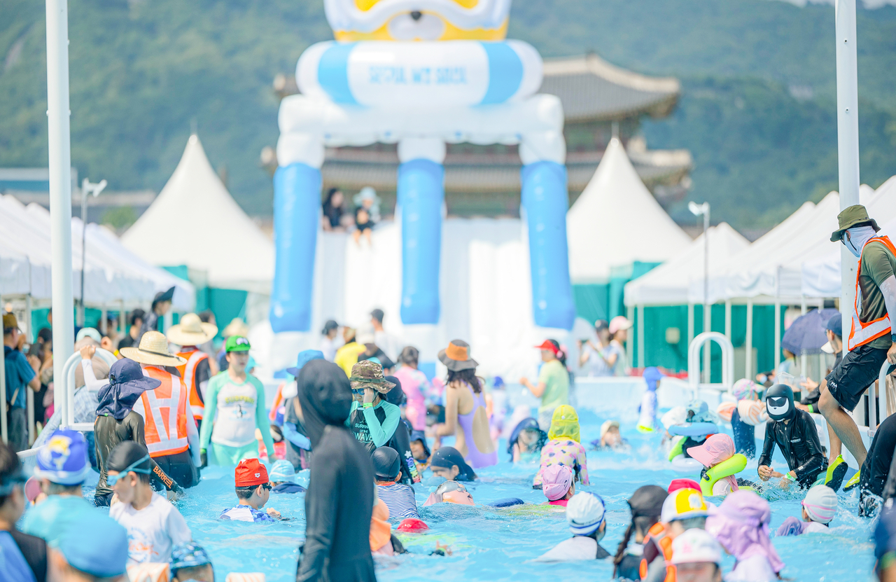 광화문에 조성된 사설토토 슬라이드