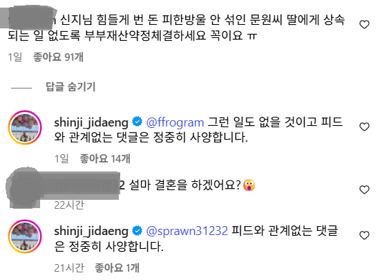 [원탑토토 SNS 갈무리]