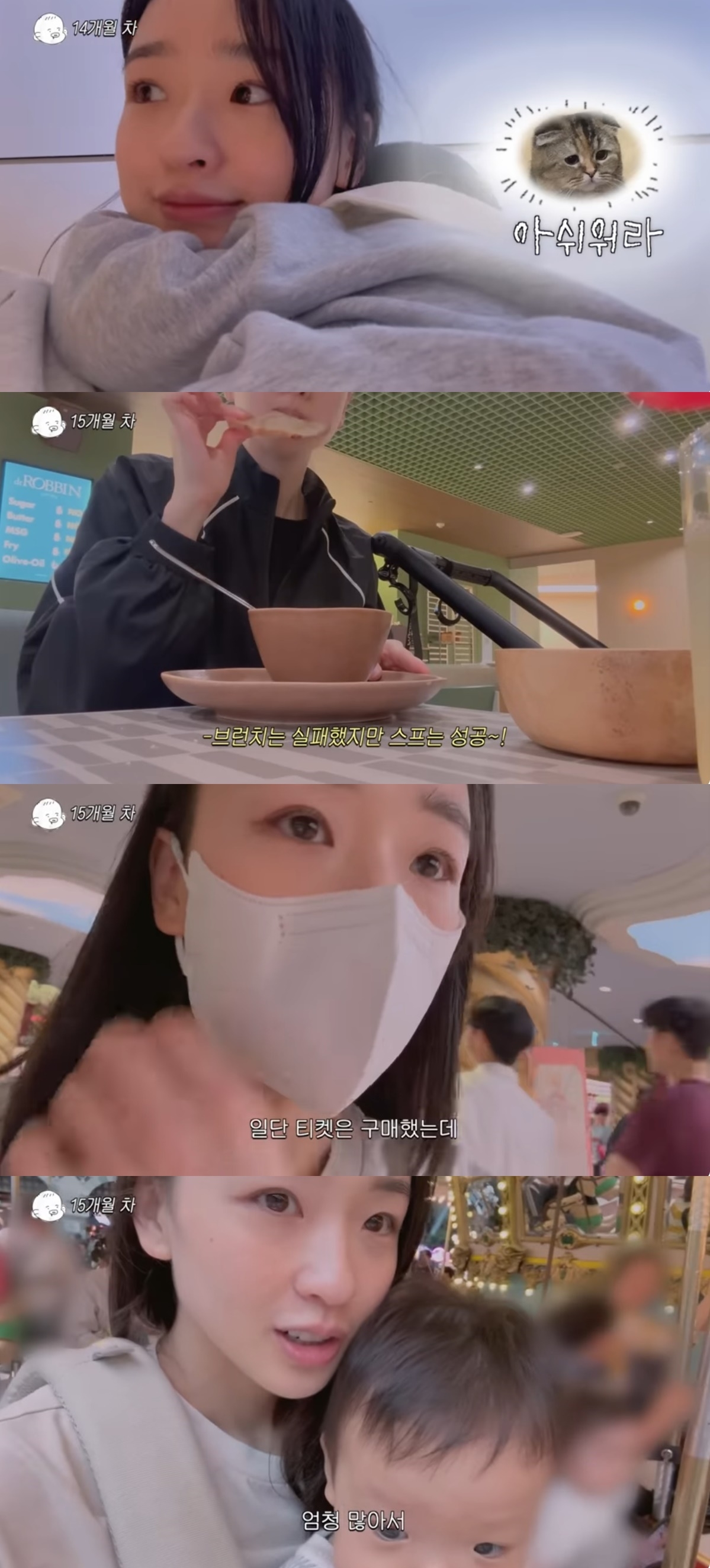 사진=유튜브 채널 ‘손연재’ 캡처
