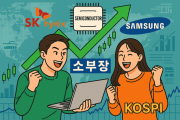 엔비디아發 AI 랠리·하반기 범용칩 반등 힘으로…‘+47%’ 반도체 소부장株 주목 [투자360]