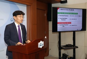 Google bows to antitrust pressure with YouTube Lite in Korea