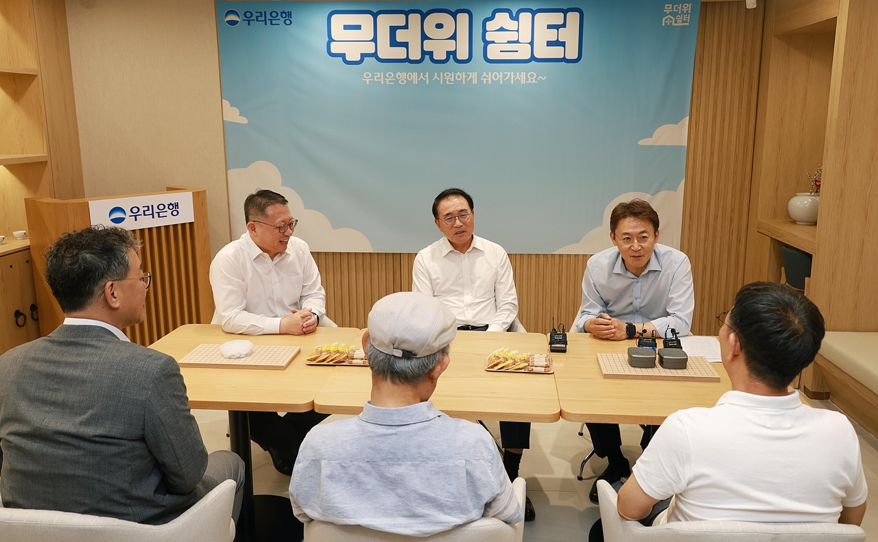 정진완(왼쪽부터) 우리은행장, 조용병 은행연합회장, 권대영 보스토토위원회 사무처장 등이 15일 오후 서울 성북구 우리은행 동소문 시니어플러스영업점 ‘무더위 쉼터’ 운영 현황을 점검했다 [보스토토위 제공]