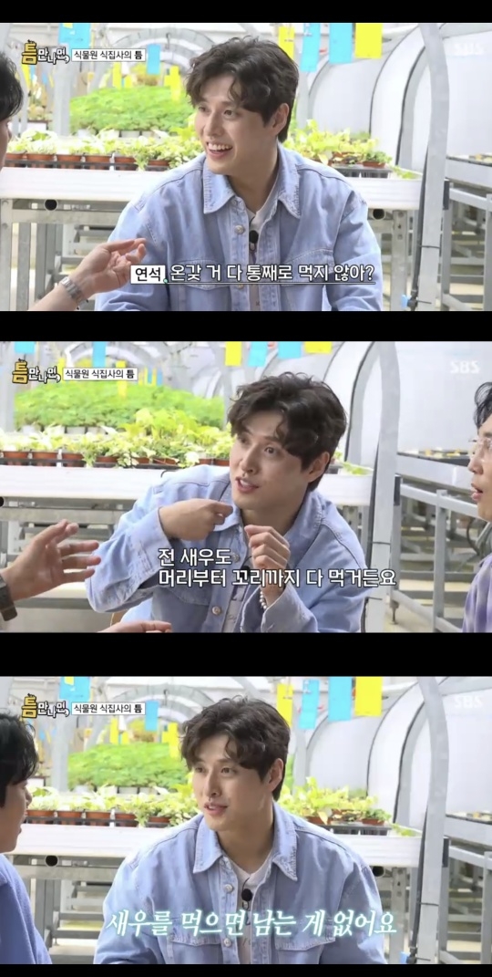 SBS ‘틈만나면’ 캡처