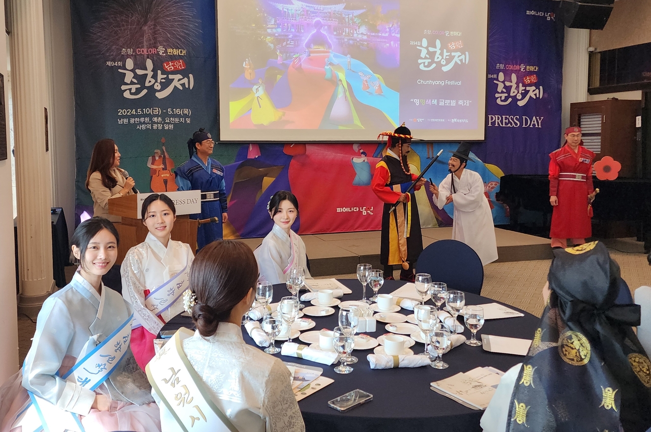 최근 ‘춘향’들이 함께 한 남원 춘향제 서울설명회