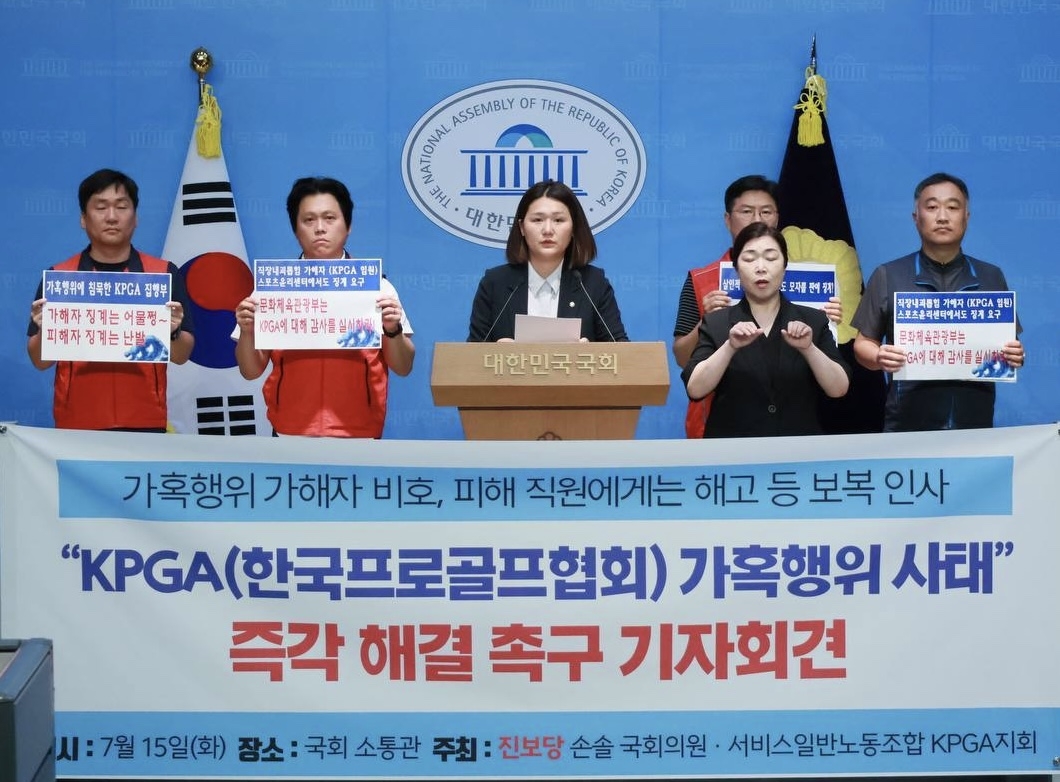 웹툰사이트 토토사이트 노동조합이 15일 오전 국회 소통관에서 진보당 손솔 의원과 함께 대국민 기자회견 을 열었다. [사진=웹툰사이트 토토사이트 노조 제공]