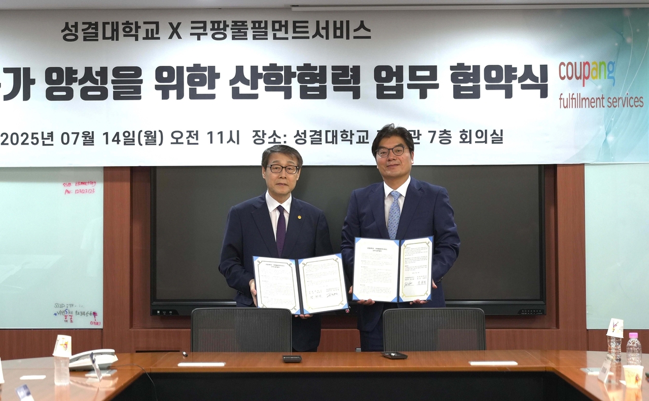[쿠팡 제공]