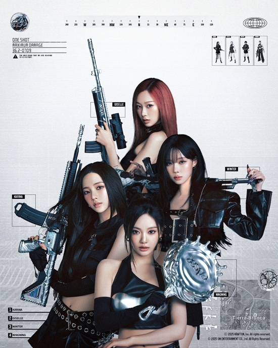 사진=SM엔터테인먼트 제공