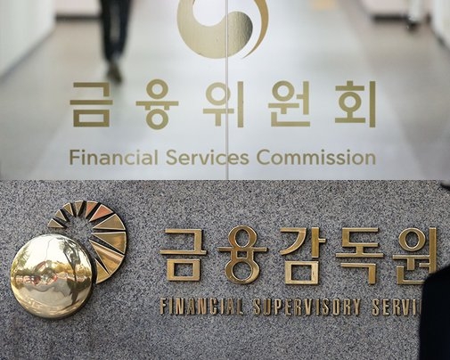 정부가 퍼스타 토토당국 조직개편을 추진 중인 가운데 국정기획위원회는 퍼스타 토토위원회의 퍼스타 토토정책 기능을 기획재정부로 옮기고 감독 업무는 퍼스타 토토감독원과 통합해 퍼스타 토토감독위원회를 신설하는 방안을 검토 중이다. [헤럴드DB]