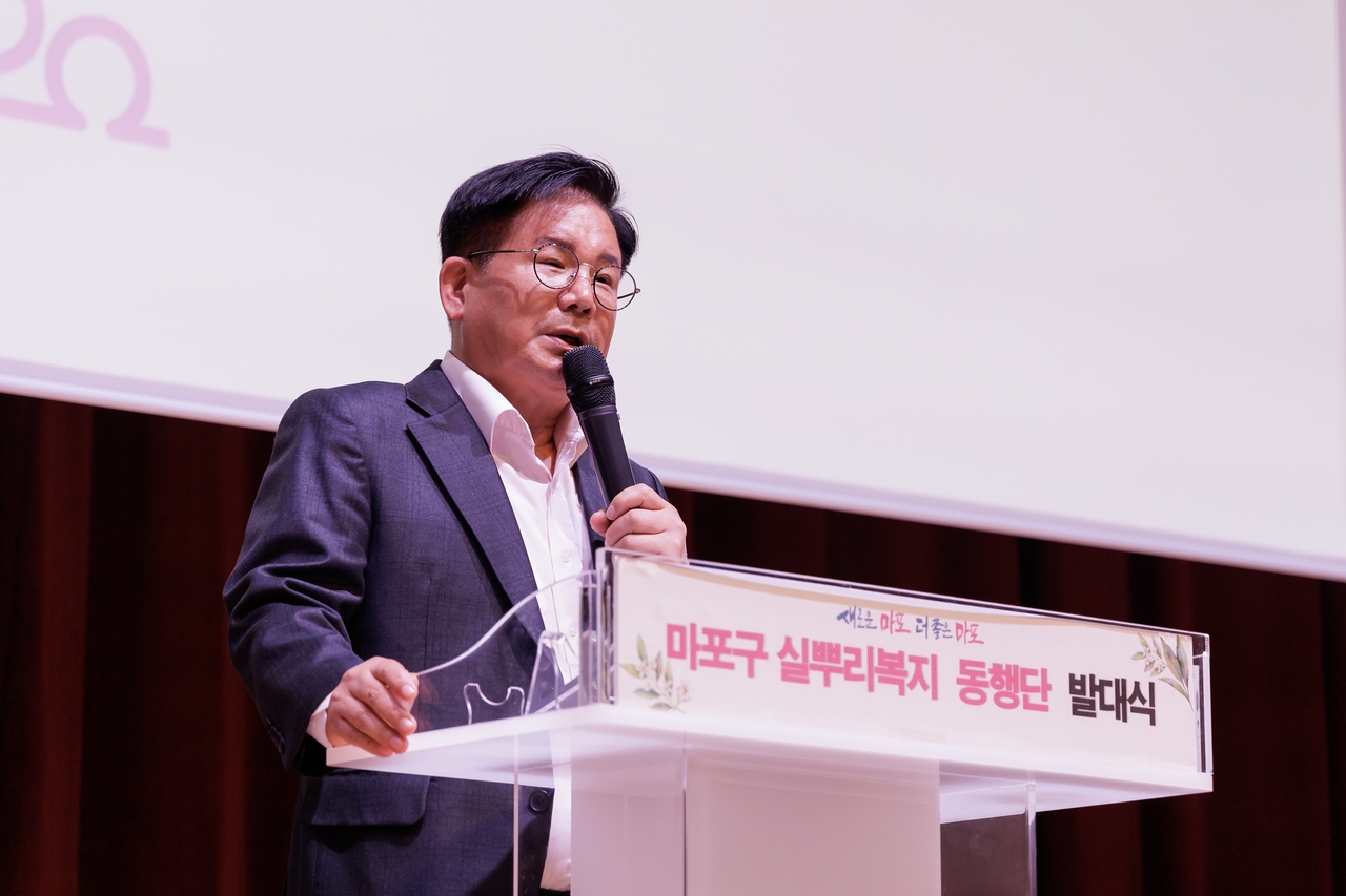 그랜드토토 실뿌리복지 동행단 발대식