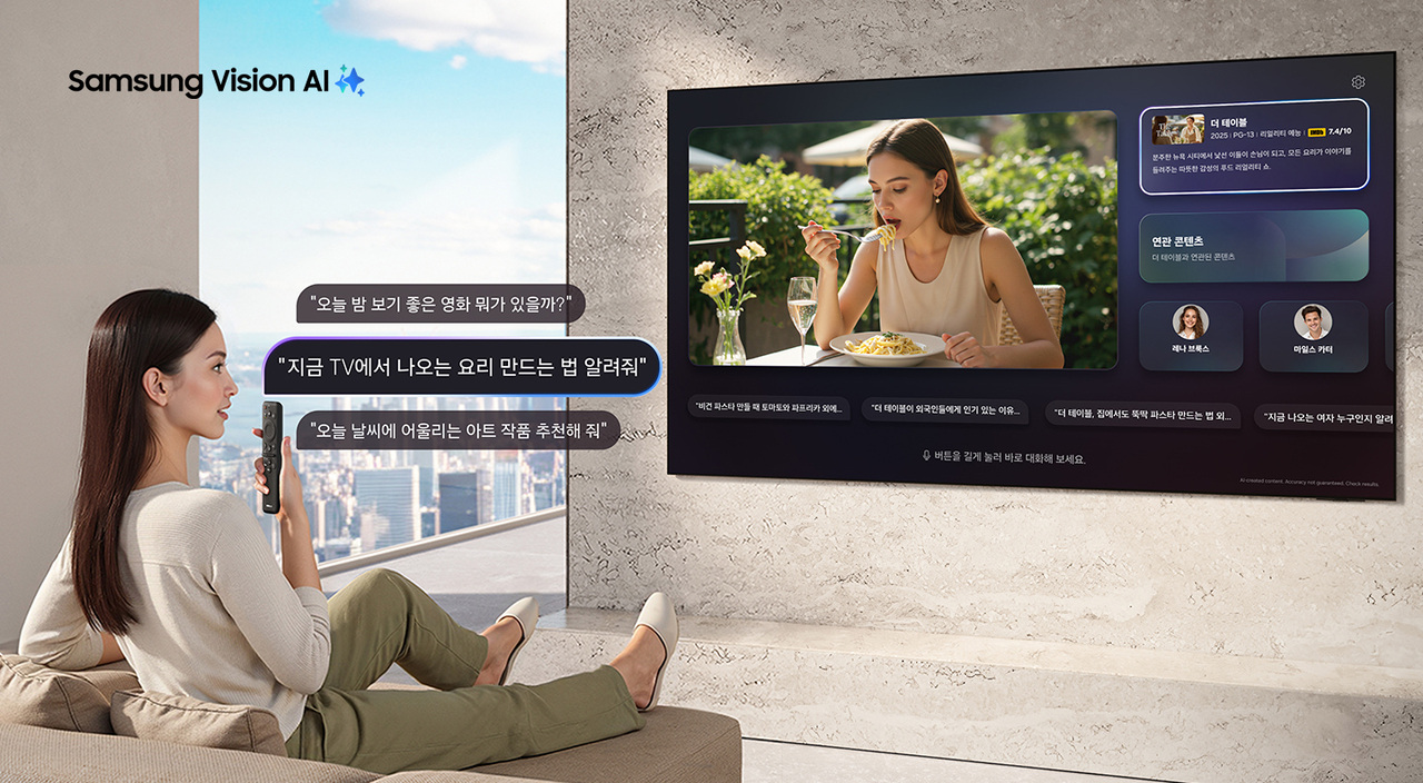 토토사이트 토사장전자 모델이 자연어 기반의 빅스비가 적용된 ‘클릭 투 서치’로 토토사이트 토사장 AI TV와 대화하며 정보를 탐색하고 있다. [토토사이트 토사장전자 제공]